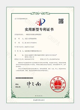 Patent Certificates-1 Patent Certificates-1