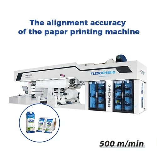What is the paper alignment accuracy of a paper printing machine?