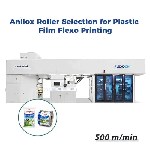 How to adjust the angle of the doctor blade in a 4 Colour Flexo Printing Mach...