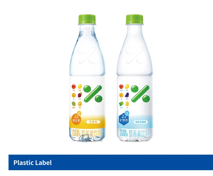 plastic label 04 plastic label 04