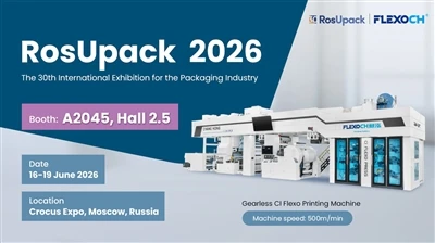 CHANGHONG FLEXOGRAPHIC PRINTING MACHINE AT ROSUPACK 2026 RUSSIA EXPO