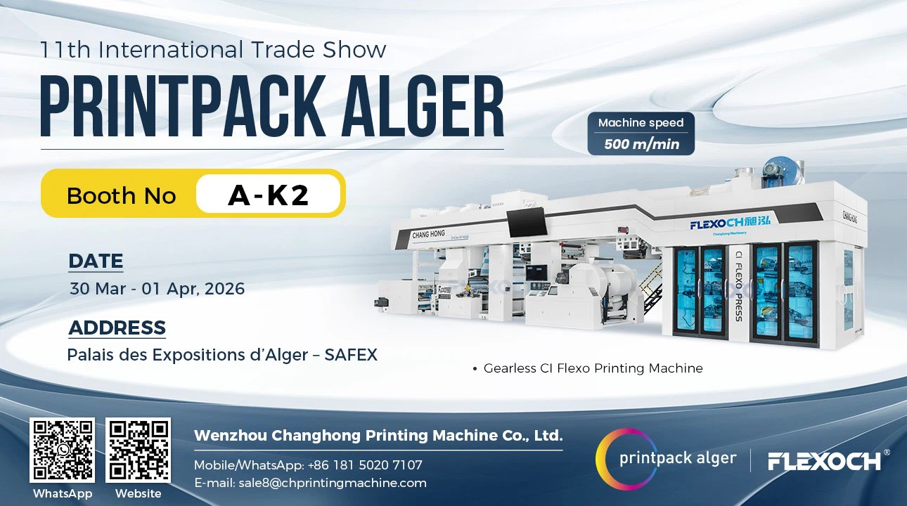 Gearless-CI-Flexo-Printing-Machine Gearless-CI-Flexo-Printing-Machine